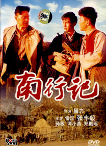 国产午夜亚洲精品久久999