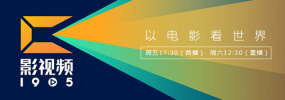 正在播放一区